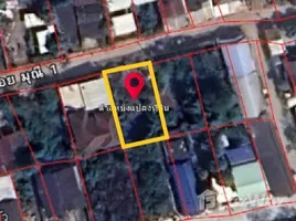  Land for sale in Nong Bua, Mueang Udon Thani, Nong Bua