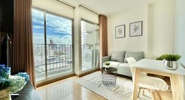 ยูนิตที่เหลืออยู่ในโครงการ U Delight at Jatujak Station