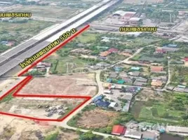  Land for sale in Tha Phraya, Nakhon Pathom, Tha Phraya, Nakhon Chai Si, Nakhon Pathom