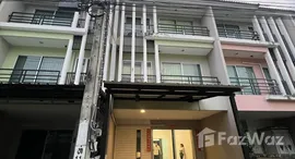 ยูนิตมือสองและให้เช่า