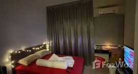 ยูนิตที่เหลืออยู่ในโครงการ เซ็นทริค รัชโยธิน