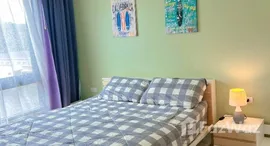 Доступные квартиры в Happy Place Condo