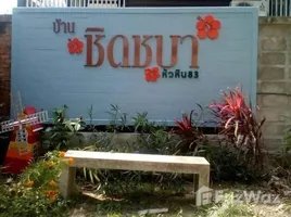 3 Schlafzimmer Villa zu vermieten in Nong Kae, Hua Hin, Nong Kae, Hua Hin, Prachuap Khiri Khan