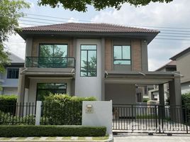 ขายบ้านเดี่ยว 3 ห้องนอน ในโครงการ เวนิว พระราม 9, สะพานสูง, สะพานสูง