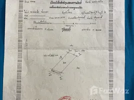 在呵叻府出售的 土地, Cho Ho, Mueang Nakhon Ratchasima, 呵叻府