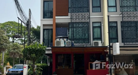 ยูนิตที่เหลืออยู่ในโครงการ พรอมท์ บิสซิเนส โฮม