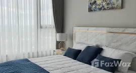 ยูนิตที่เหลืออยู่ในโครงการ วิสซ์ดอม เดอะ ฟอเรสเทียส์