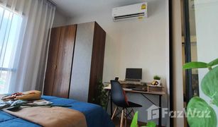 1 Schlafzimmer Wohnung zu verkaufen in Hua Mak, Bangkok Metris Rama 9-Ramkhamhaeng