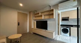 ยูนิตที่เหลืออยู่ในโครงการ เดอะ เชดด์ สาทร 1