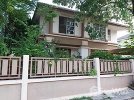 3 спален Дом на продажу в Royal Park Ville Suwinthawong 44, Lam Phak Chi, Нонг Чок