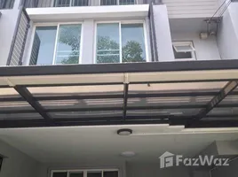 3 Bedroom Townhouse for sale at Areeya Daily Kaset-Nawamintr, Chorakhe Bua, Lat Phrao, Bangkok, Thailand