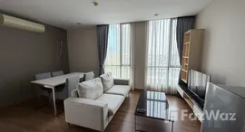 ยูนิตที่เหลืออยู่ในโครงการ อัพ เอกมัย