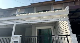 ยูนิตที่เหลืออยู่ในโครงการ พฤกษาวิลล์ 59/2 กะทู้-ป่าตอง