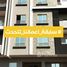 在Al Andalus Family出售的3 卧室 住宅, Al Andalus District, New Cairo City