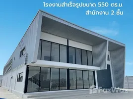  Warehouse for sale at Pinthong Land Factory Mangkornthong 1, Lahan, Bang Bua Thong, Nonthaburi