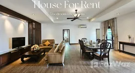 ยูนิตที่เหลืออยู่ในโครงการ หมู่บ้านวังตาล