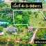  Земельный участок for sale in Klaeng, Районг, Klaeng