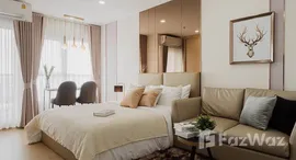 ยูนิตที่เหลืออยู่ในโครงการ ศุภาลัย เวอเรนด้า รามคําแหง