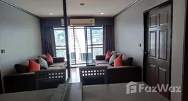 ยูนิตมือสองและให้เช่า