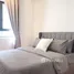 Studio Apartment for rent at Lumiere Residences, Pasig City, Eastern District