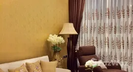 ยูนิตที่เหลืออยู่ในโครงการ เดอะ เทอร์ทีไนน์ บาย แสนสิริ