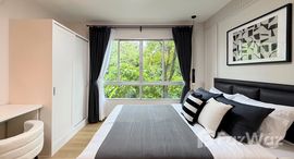 ยูนิตที่เหลืออยู่ในโครงการ ดีคอนโด กะทู้