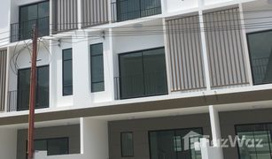 曼谷 Hua Mak Patio Srinakarin - Rama 9 3 卧室 联排别墅 售 