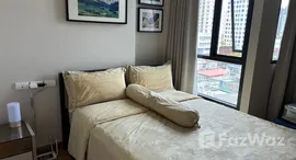 ยูนิตที่เหลืออยู่ในโครงการ คิว เฮ้าส์ คอนโด สุขุมวิท 79