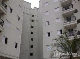 2 Quarto Apartamento for sale at Vila Bela, Pesquisar, Bertioga