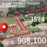  Land for sale in Thailand, Hua Pluak, Sao Hai, Saraburi, Thailand