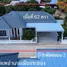 3 спален Дом for sale in Phe, Районг, Phe, Мыанг Районг, Районг