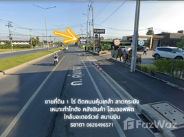  Land for sale in Lat Krabang, Bangkok, Lat Krabang, Lat Krabang