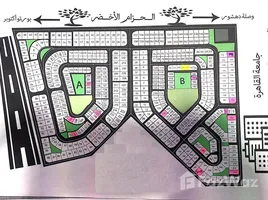  Land for sale at Beit Alwatan, 6 October Compounds, 6 October City, Giza, Egypt