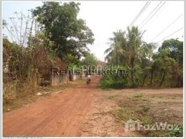ທີ່ດິນ N/A ຂາຍ ໃນ , ວຽງຈັນ Land for sale in Xaythany, Vientiane