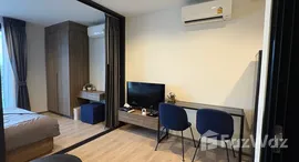 ยูนิตที่เหลืออยู่ในโครงการ เดอะ ไลน์ พหลโยธิน พาร์ค