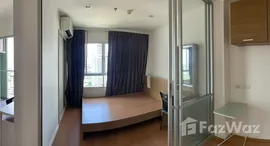 ยูนิตที่เหลืออยู่ในโครงการ ลุมพินี พาร์ค รัตนาธิเบศร์-งามวงศ์วาน