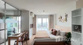 ยูนิตมือสองและให้เช่า