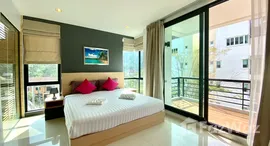 ยูนิตที่เหลืออยู่ในโครงการ รอยัล กมลา