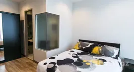 ยูนิตที่เหลืออยู่ในโครงการ ไอดีโอ เวิร์ฟ ราชปรารภ