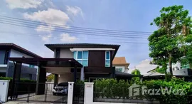 ยูนิตที่เหลืออยู่ในโครงการ สีวลี สันกำแพง