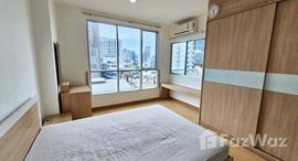 ยูนิตที่เหลืออยู่ในโครงการ ไลฟ์ แอท สุขุมวิท 65