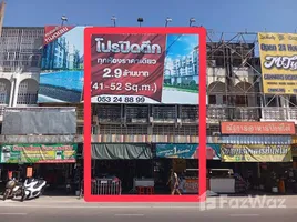 ขายร้านขายของ 7 ห้องนอน ใน ช้างคลาน, เชียงใหม่, ช้างคลาน