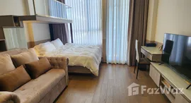 ยูนิตที่เหลืออยู่ในโครงการ พาร์ค ออริจิ้น พญาไท