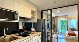 ยูนิตที่เหลืออยู่ในโครงการ ดิ ออริจิ้น กะทู้-ป่าตอง