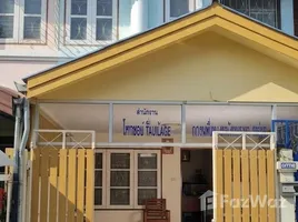 3 Habitación Adosado en venta en Bang Len, Nonthaburi, Bang Len, Bang Yai