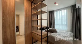 ยูนิตมือสองและให้เช่า