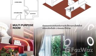 曼谷 Khlong Toei Life Rama 4 - Asoke 1 卧室 公寓 售 