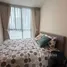 Studio Condo for rent at Nue District R9, Huai Khwang