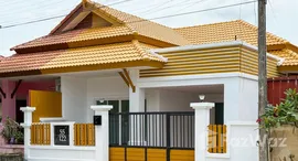 ยูนิตมือสองและให้เช่า