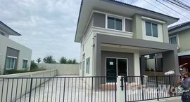 ยูนิตมือสองและให้เช่า